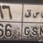 لوحه مميزه 66