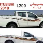 خط مستوبيشي L200 موديل 2018 نوعيه ممتازه
