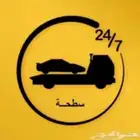 سطحه بالرس القصيم
