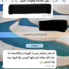 هوبات رياضية جودة عالية لسيارات تويوتا برادو و لاندكروزر  