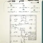 حي النزهة افراغ فوري