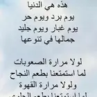 حفايظ كبار سن