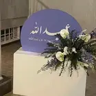 ستاند مواليد بإسم (عبدالله) ب500 ريال فقط