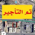 ارض تجارية للاستثمار الطائف الحلقة الشرقية