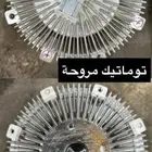 قطع ميتسوبيشي مستعمل L200 - 2021