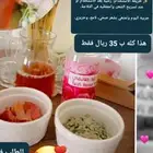 البخاخ الذهبي للشعر
