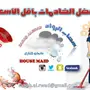 مجموعة عاملات من أندونيسيا والفلبين وبنجلاديش
