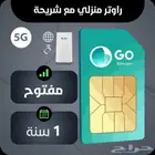 انترنت شركة قو موثوق