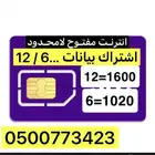 انترنت