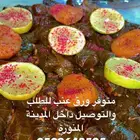 ورق عنب عروض اليوم الوطني