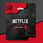 حساب نتفلكس ب 10 ريال