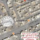 للبيع ارض تجارية في الملك فهد قريبه من الستين واجهتين