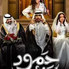 اشتراك شاهد