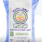 شعير
