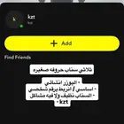 سناب يوزر ثلاثي