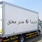 شركه نقل عفش مع الفك وتركيب