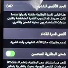 البيع ايفون x