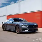 مطلوب موستنج 2024