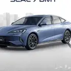 السلام عليكم يلزمنا سيارة   من نجران إلى نجران