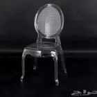 كراسي للمناسبات