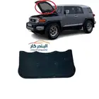 بطانه كبوت اف جي كروزر