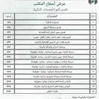 المحامي وائل الداموك