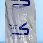 اكياس نفايات جميع المقاس