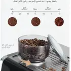 ماكينة القهوة الاحترافية HiBREW H7