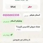 الزيت الأفغاني الخام الأصلي للشعر