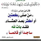 غرفة عمال مطلوب بالمزاحمية