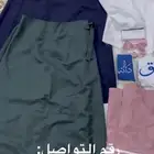 مراييل مدرسيه مميزه