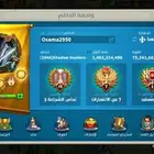 رايز اوف كينقدم vip18