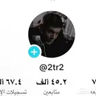 حساب تيك توك للبيع