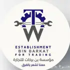 قطع غيار تايوتا ولكزس اصلي وتجاري عروض وأقل سعر في السوق