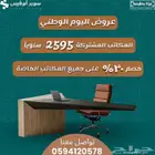 مكتبك ومستودعاتك ومواقفك  كلها عندنا