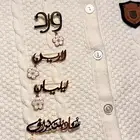 بروشات اطفال بالاسم بروش يزين طفلك بكل ذوق