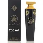 مضاوي 200 ml