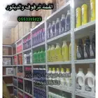 رفوف للمستودعات وللمخازن في المنازل والمحلات