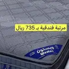 مرتبة فندقية