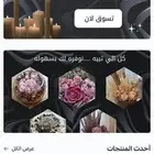 تصميم متجر سله