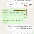 سيرة ذاتية - بوربوينت - اكسل - Word - واجبات - بحوث