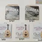 أوتار