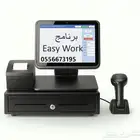 برنامج كاشير طباعة فواتير 400 ريال