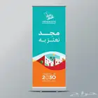 مطابع طباعة فواتير كروت استكر اختام ستاندات اكواب