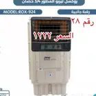 مكيفات صحراوية روكسل جنرال