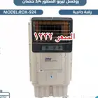 مكيفات صحراوية روكسل جنرال هوم جديدة