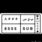 لوحه للبيع