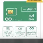 شرائح زيت نت مفتوح