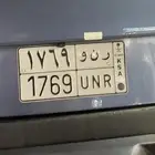 لوحة رنو للبيع