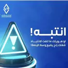 وكالة افتار للدعاية والاعلان